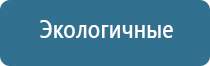 универсальный аппарат Дэнас