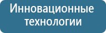 аппарат Дэнас лечение глаз