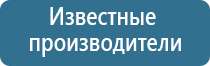 Дэнас Пкм в косметологии