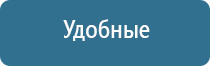 терапевтический аппарат Дэнас