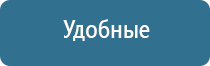 Дэнас Пкм лимфодренаж