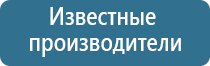 электростимулятор нервно мышечной системы органов малого таза Феникс стл