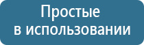 аппарат Феникс для лечения простатита