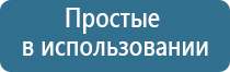 аппарат НейроДэнс в логопедии