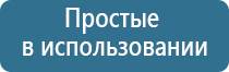 Денас Пкм в логопедии