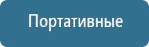 электростимулятор чрескожный универсальный Дэнас Пкм