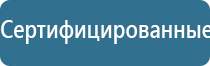 электростимулятор чрескожный универсальный Дэнас Пкм