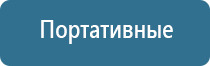 аппарат Дельта для лечения межпозвоночной грыжи поясничного отдела