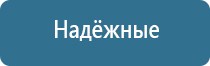 НейроДэнс иллюстрированное пособие по применению