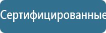 аппарат Дельта комби в косметологии