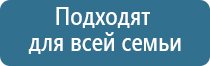 аппарат Дельта комби в косметологии